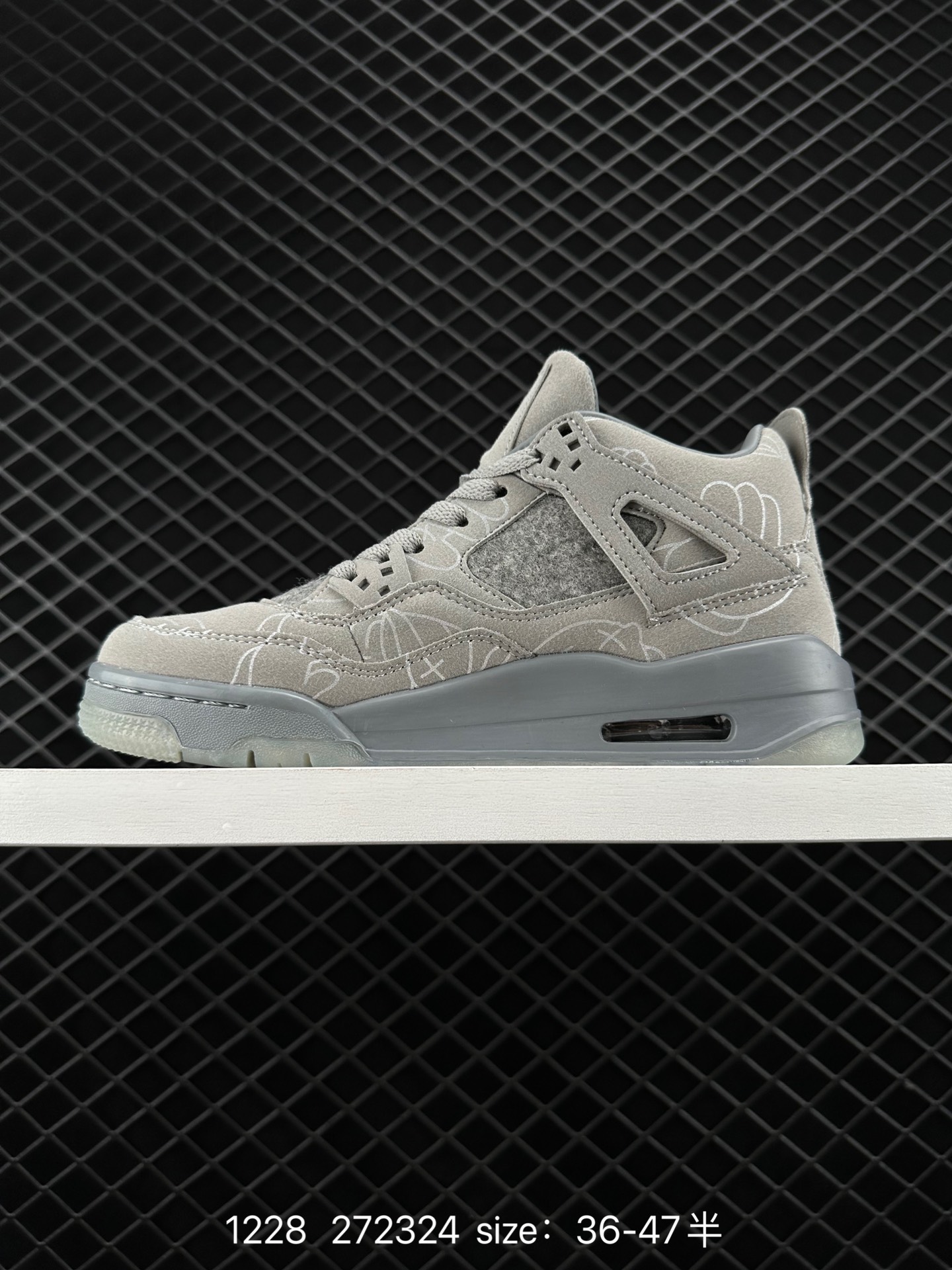 KAWS x Air Jordan 4 Retro 